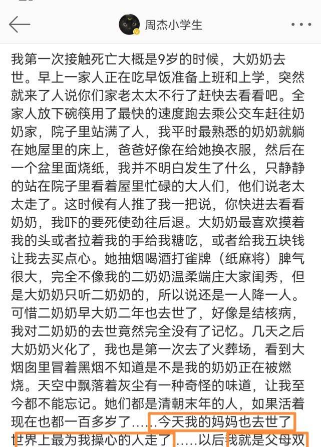 简谱软肋_女儿是我终生的软肋,我是女儿永远的铠甲(3)