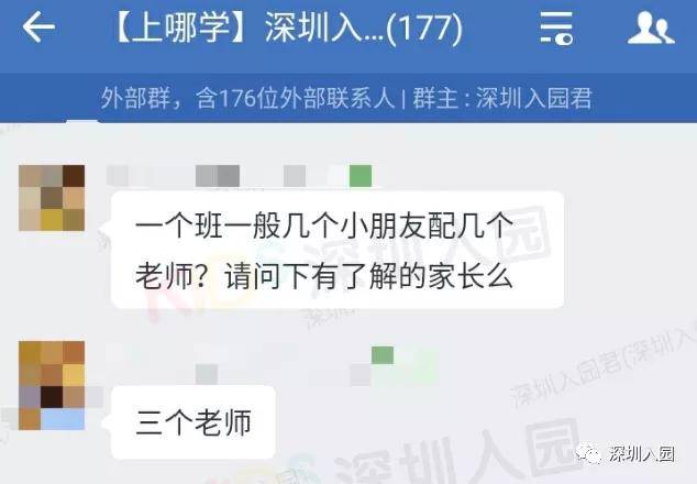 家长|一个班多少娃？深圳这区公布最新幼儿园办园规模！每个班最多30人！