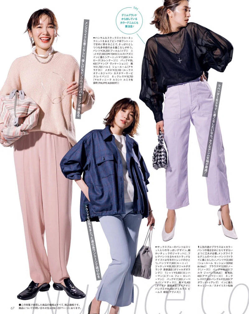 束脚|入秋穿裤子，除了阔腿裤，还有这4条裤子，显瘦又时髦