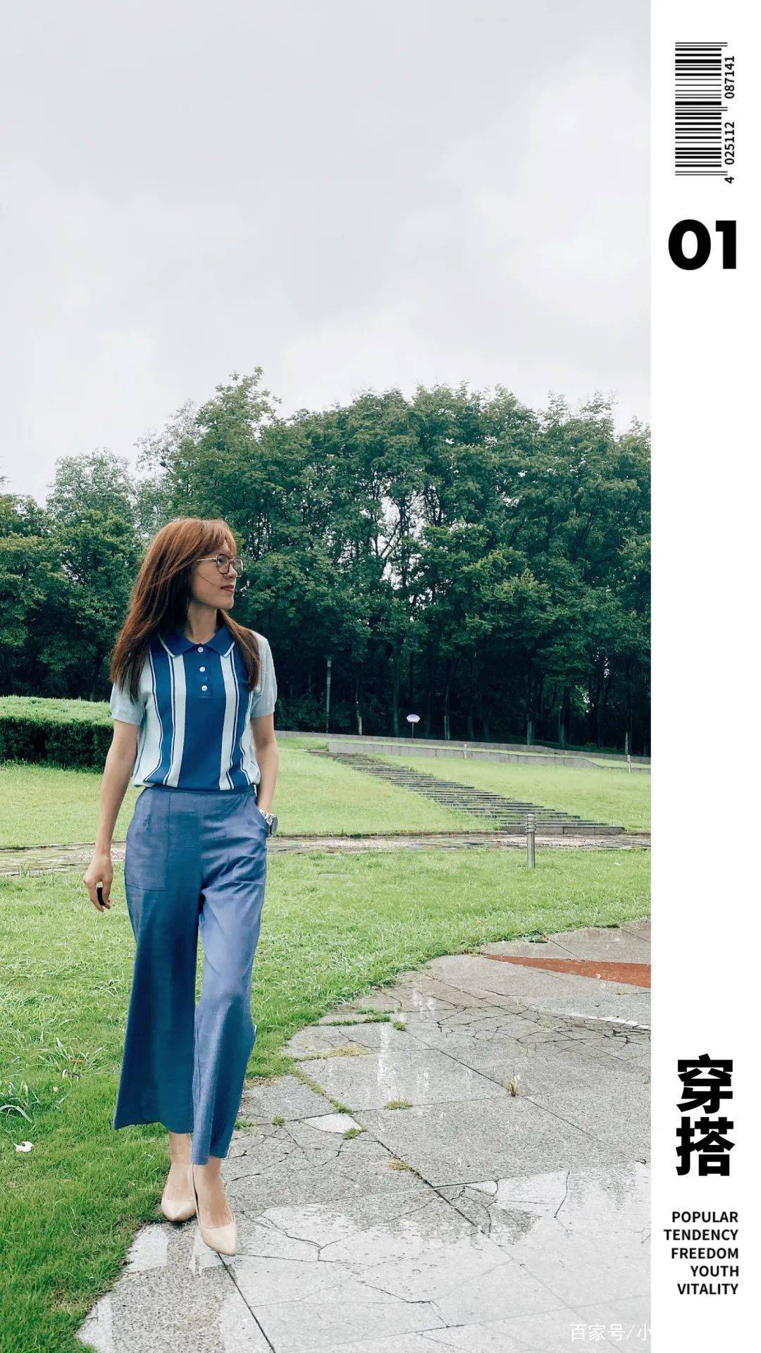 Polo|服装搭配丨Polo衫老气横秋?可能是下装没穿对!