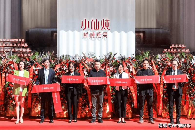 鲜炖燕窝官方旗舰店小仙炖 de7e2a4ce6a3413e924373d45a3dff81.png