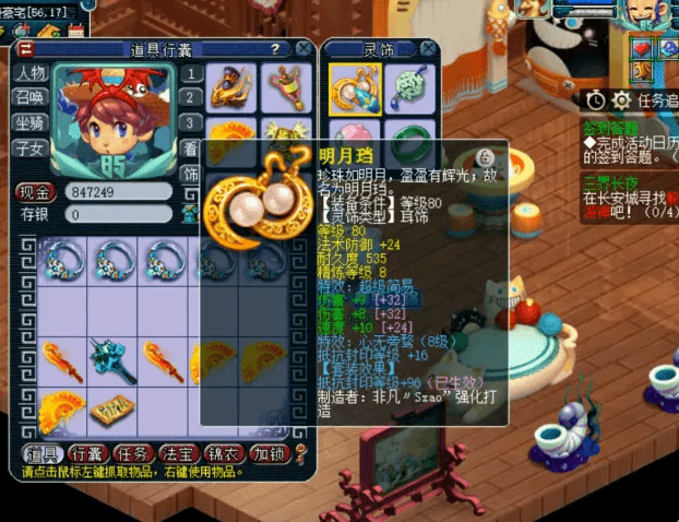 e5caa3ff02ff490d84e349c23dcdc115.png