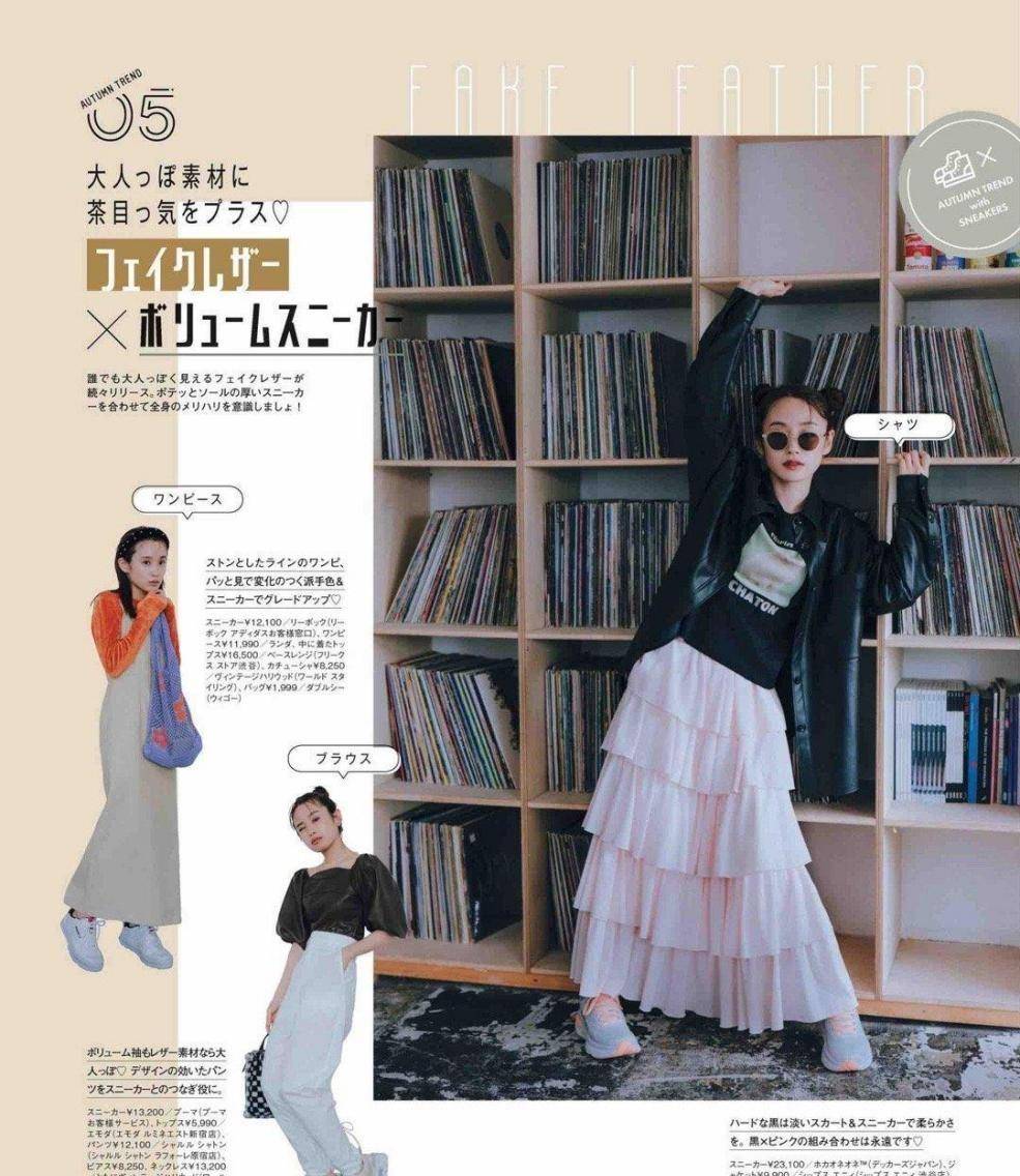 特色|秋季到了就不要穿夏装了，秋季长裙大盘点，减龄还有特色