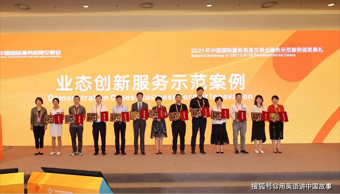 用英语讲中国故事 亮相21服贸会荣获 业态创新服务示范案例 昕辉科技 薄膜开关 Lcd液晶屏 Tp触摸屏 Led El背光板 Fpc Pcba