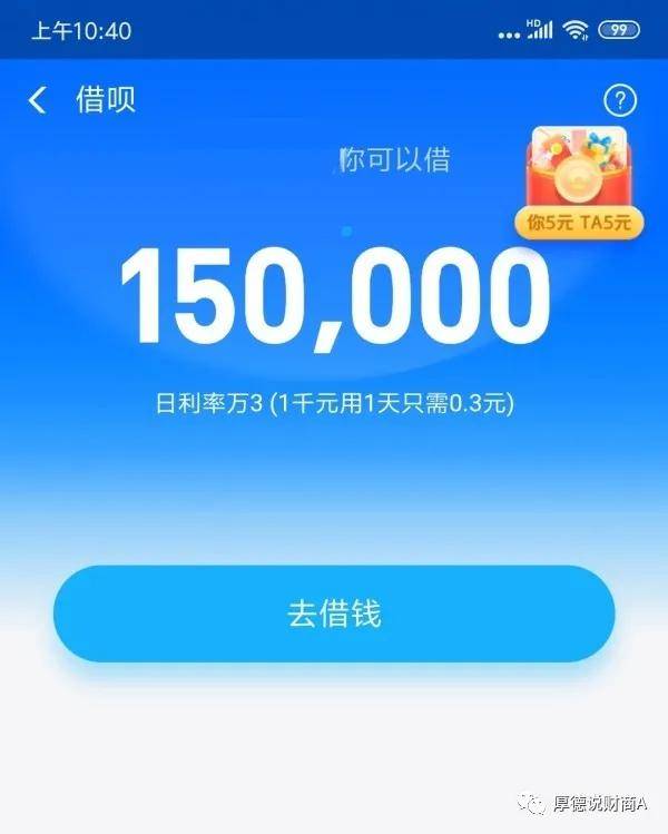 高校保安自学英语做外贸月入上万 借呗提额技巧大揭秘 最高可提升30万 各位卡友快来看看 杰西信息网