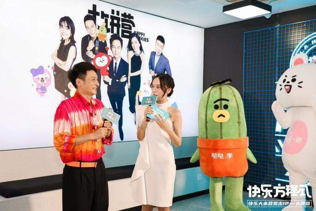 李维嘉代言《快乐方程式》跑路 加盟商到办公大