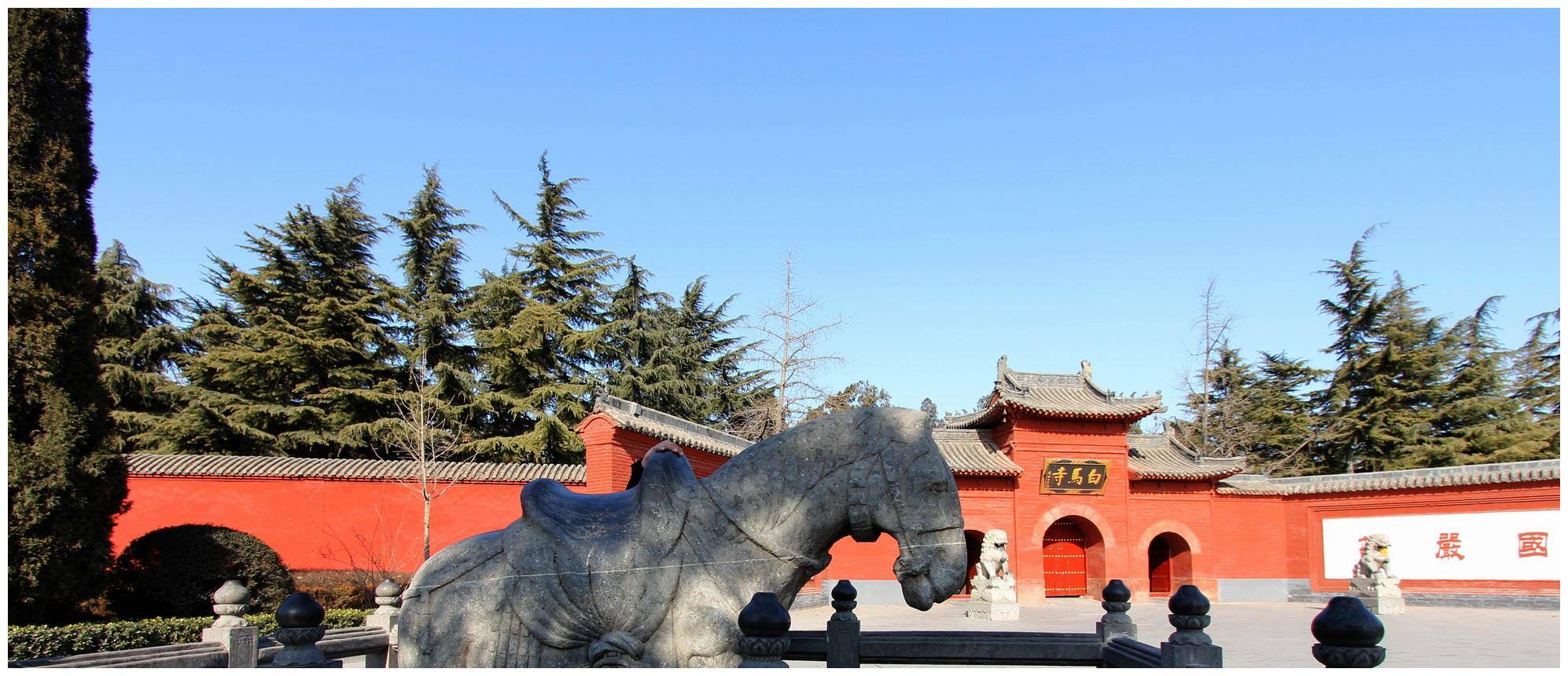 河南名气大的一座寺庙，是我国兴建的第一座官办寺院，就在洛阳