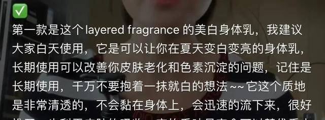 jpg|欧阳娜娜的新私服又甜又酷！她是怎么做到全身无死角美白的？