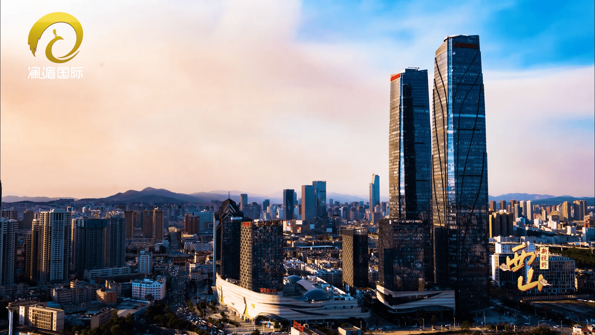 西山新视野昆明市西山区创文成功不是终点文明之花常开不谢