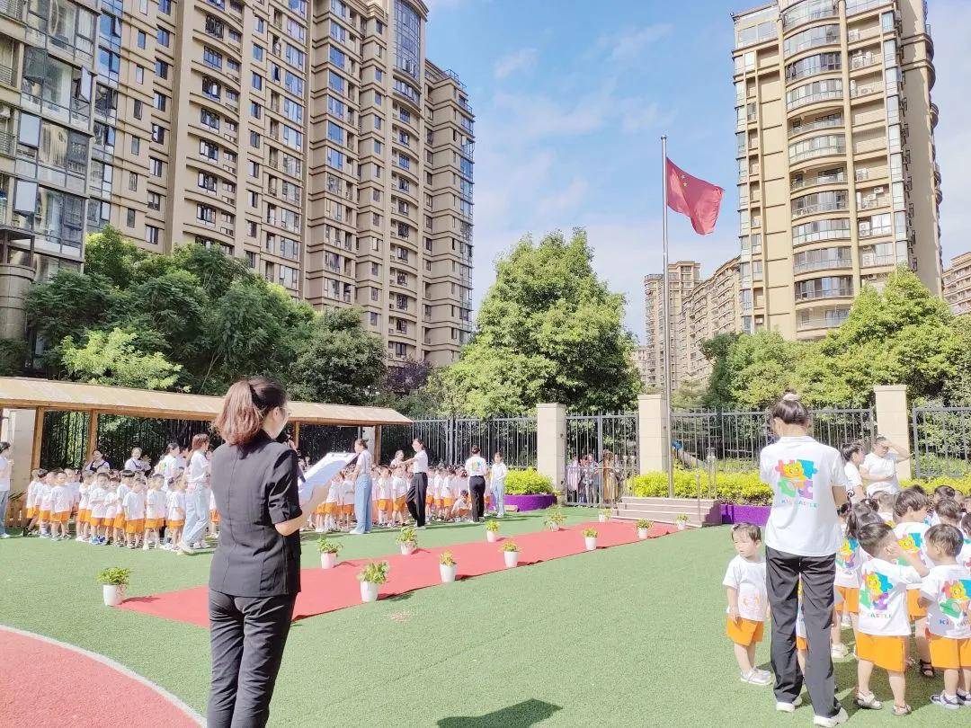 吉的堡幼儿园缤纷开学礼迎接萌童回归点亮梦想趣成长