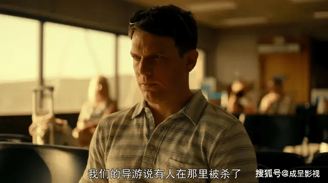 白莲花度假村 新婚蜜月遇上凶杀案 凶手究竟是谁 妻子