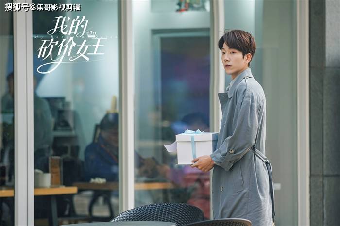 宁萌|马思超《我的砍价女王》热播 温润医生开启虐恋模式