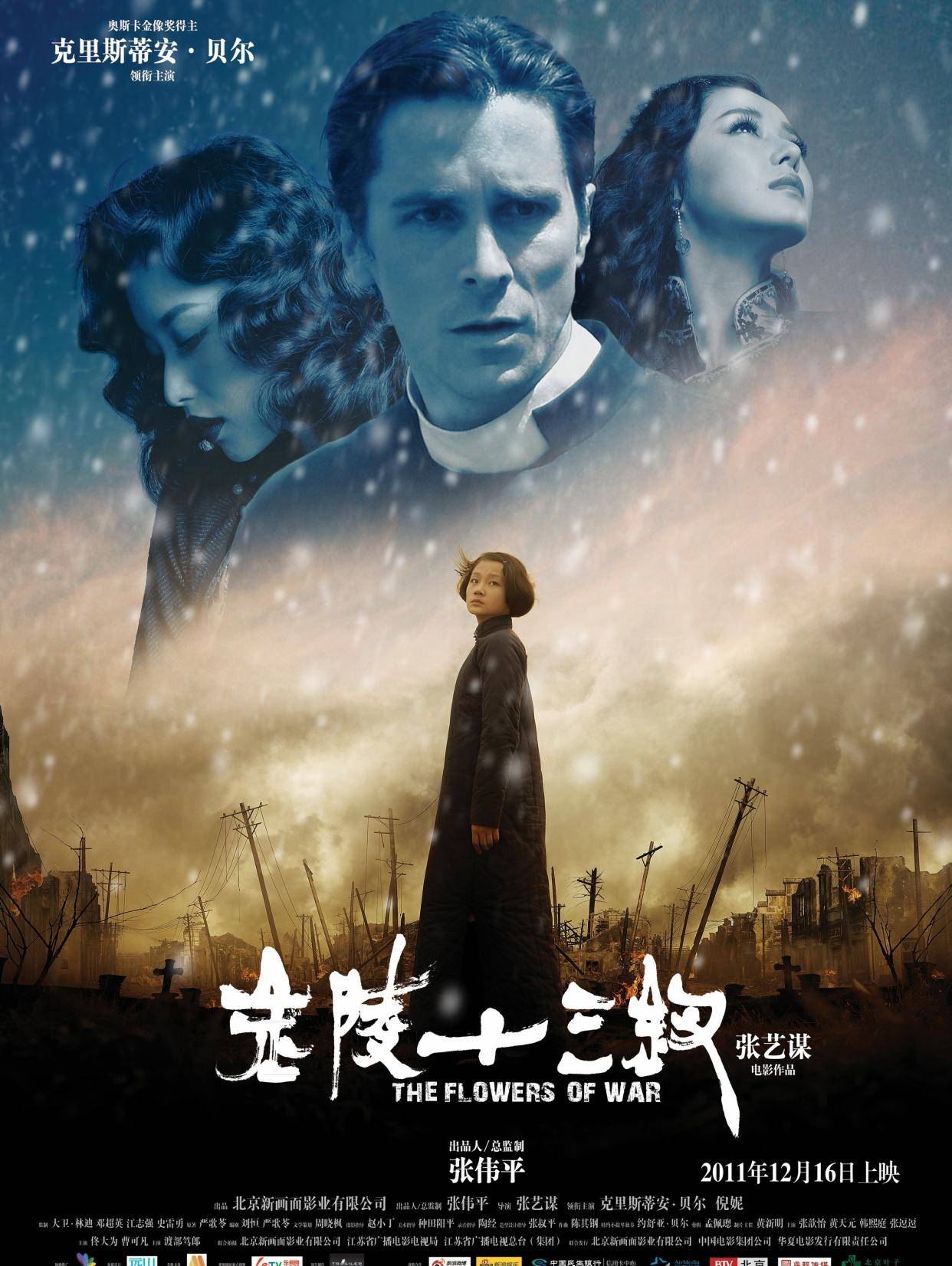 电影|张艺谋导演的电影（1988-2020）