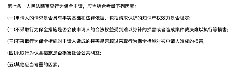 机器人|要求苹果停售iPhone？新款iPhone发布在即，小i机器人申请停售禁令为何意？