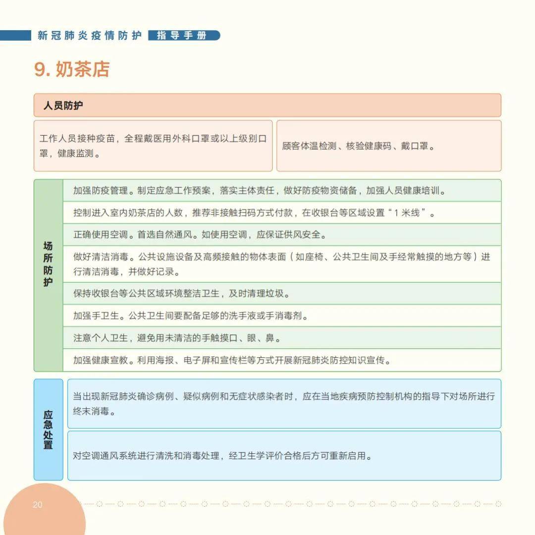 4c4a2a570a0246e4a9a9f53b5745bfbe.jpeg
