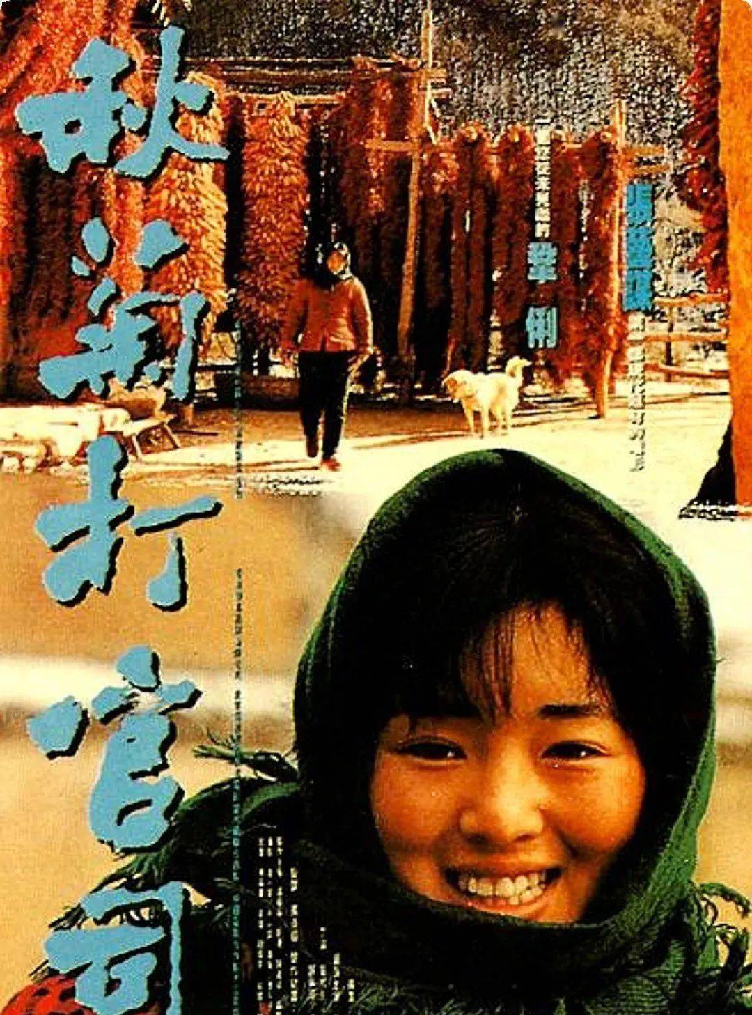 电影|张艺谋导演的电影（1988-2020）