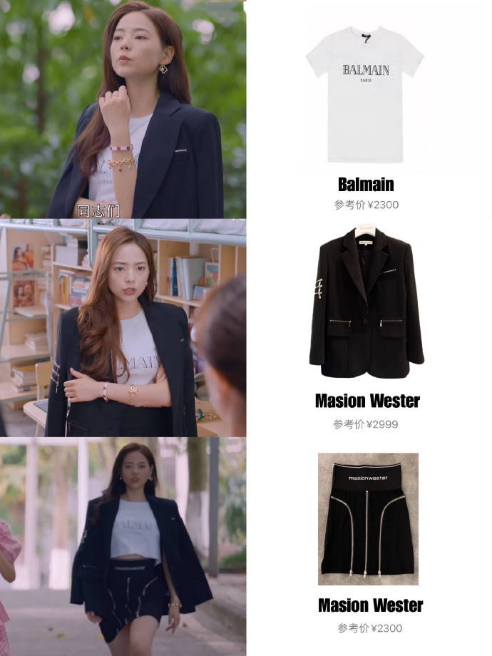 贵又|《机智的上半场》不差钱，樊潇雨的富家女穿搭，衣服又贵又好看