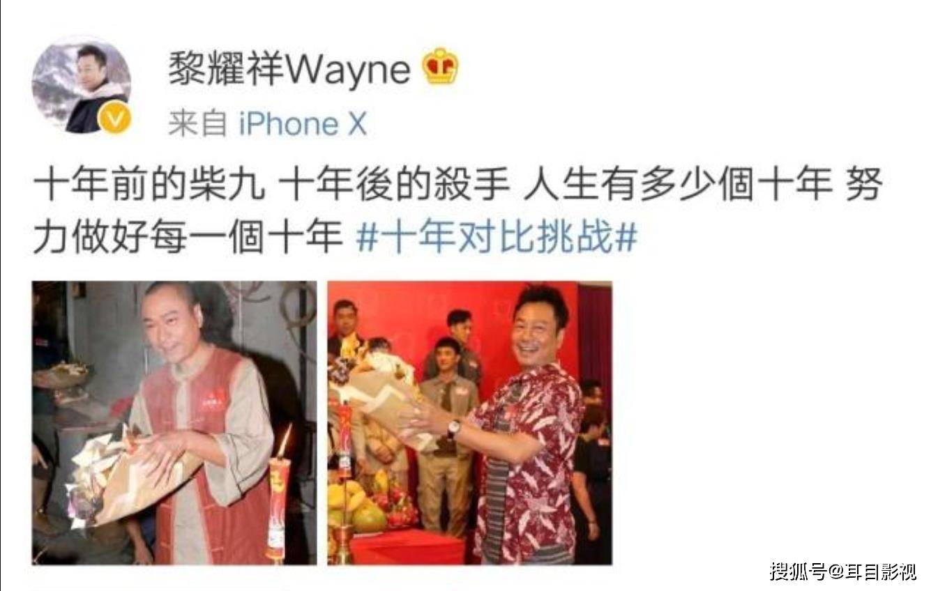 邓萃雯|十年之后，《巾帼枭雄4》真的要开拍了，人生能有多少个十年？