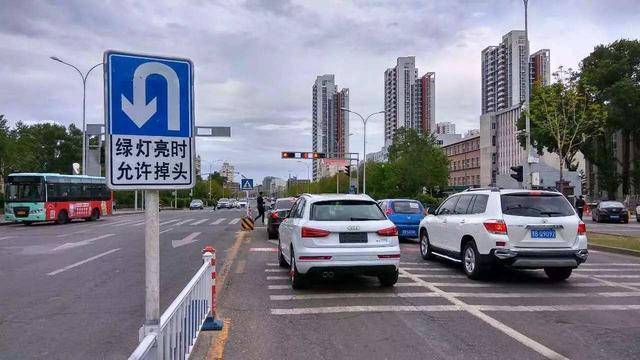 什么时候可以掉头什么时候不可以掉头 7902ea2ad52542b6a8727af1bbafe13b.jpeg