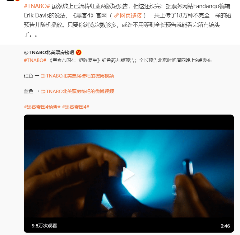 电影|太多隐藏细节被挖！不要轻易说你看懂了《蜘蛛侠：英雄无归》预告