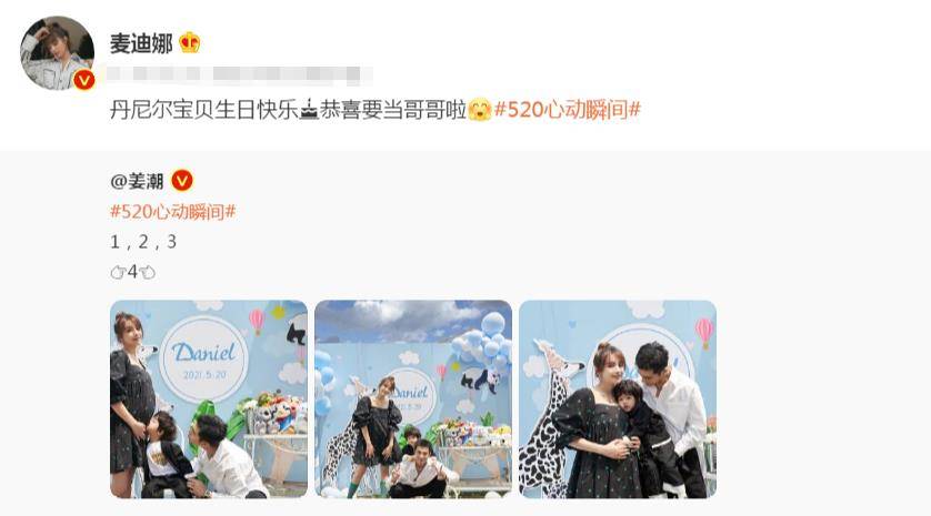 丹尼尔|麦迪娜怀二胎后晒对镜自拍照，孕肚很显眼，然而双腿更吸引眼球！