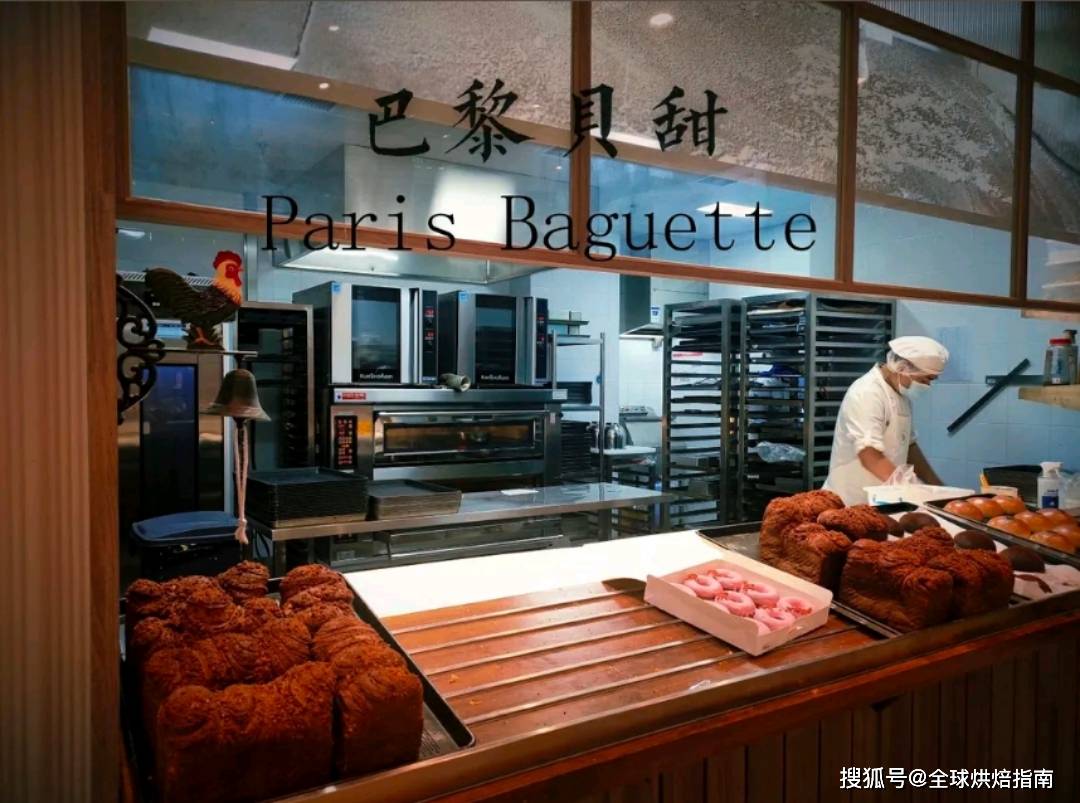 如今33歲的「它」靠什麼能在全球開店3700家，成為全球烘焙連鎖超級品牌。 熱愛美食 第1张