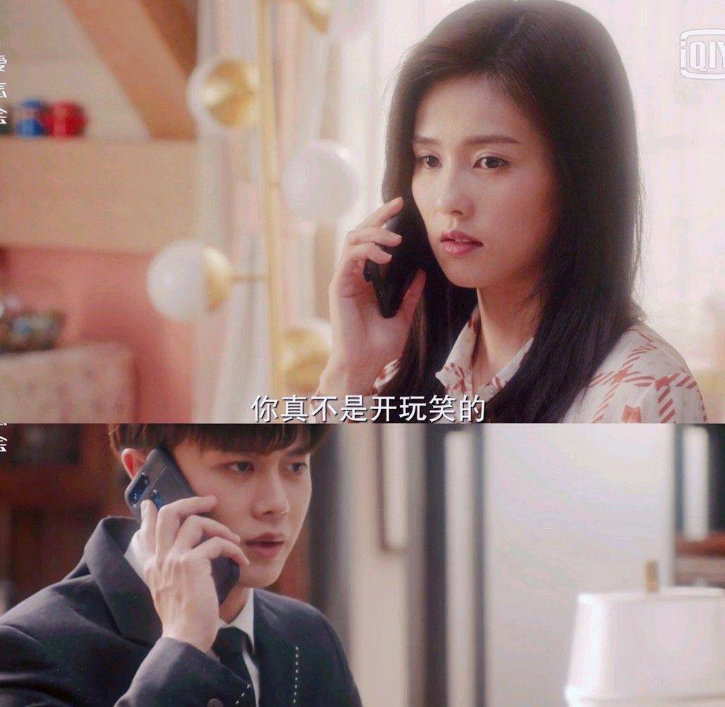 因为|首播好评热度飙升，第三集就求婚，先婚后爱，这部剧不火都难