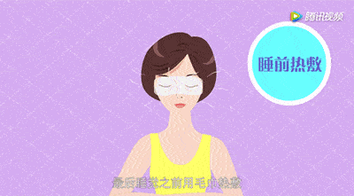 小动作|睡前一个小动作，皮肤紧致水嫩，50岁都不长皱纹！