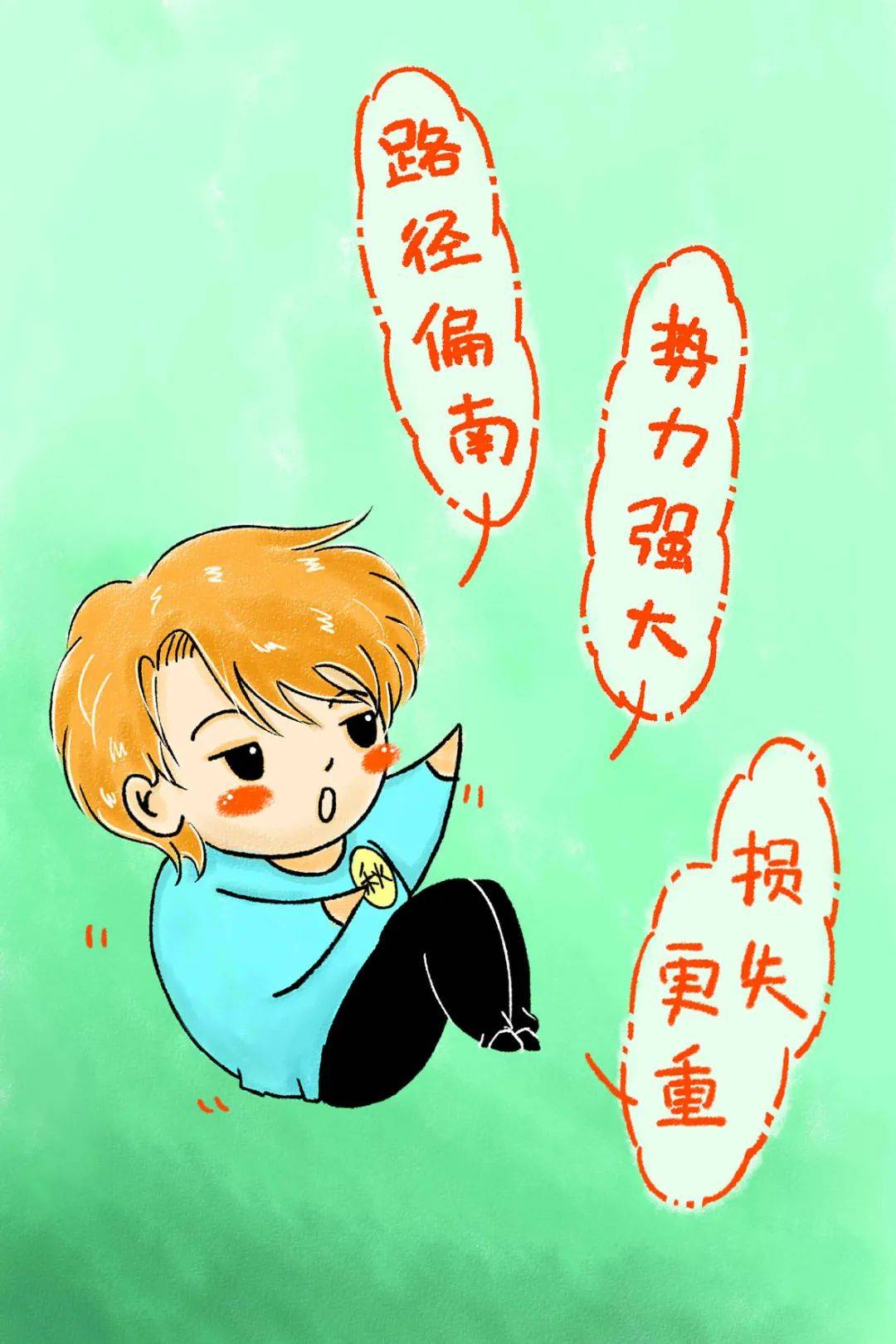登陆|啥是秋台风？一次来了俩！