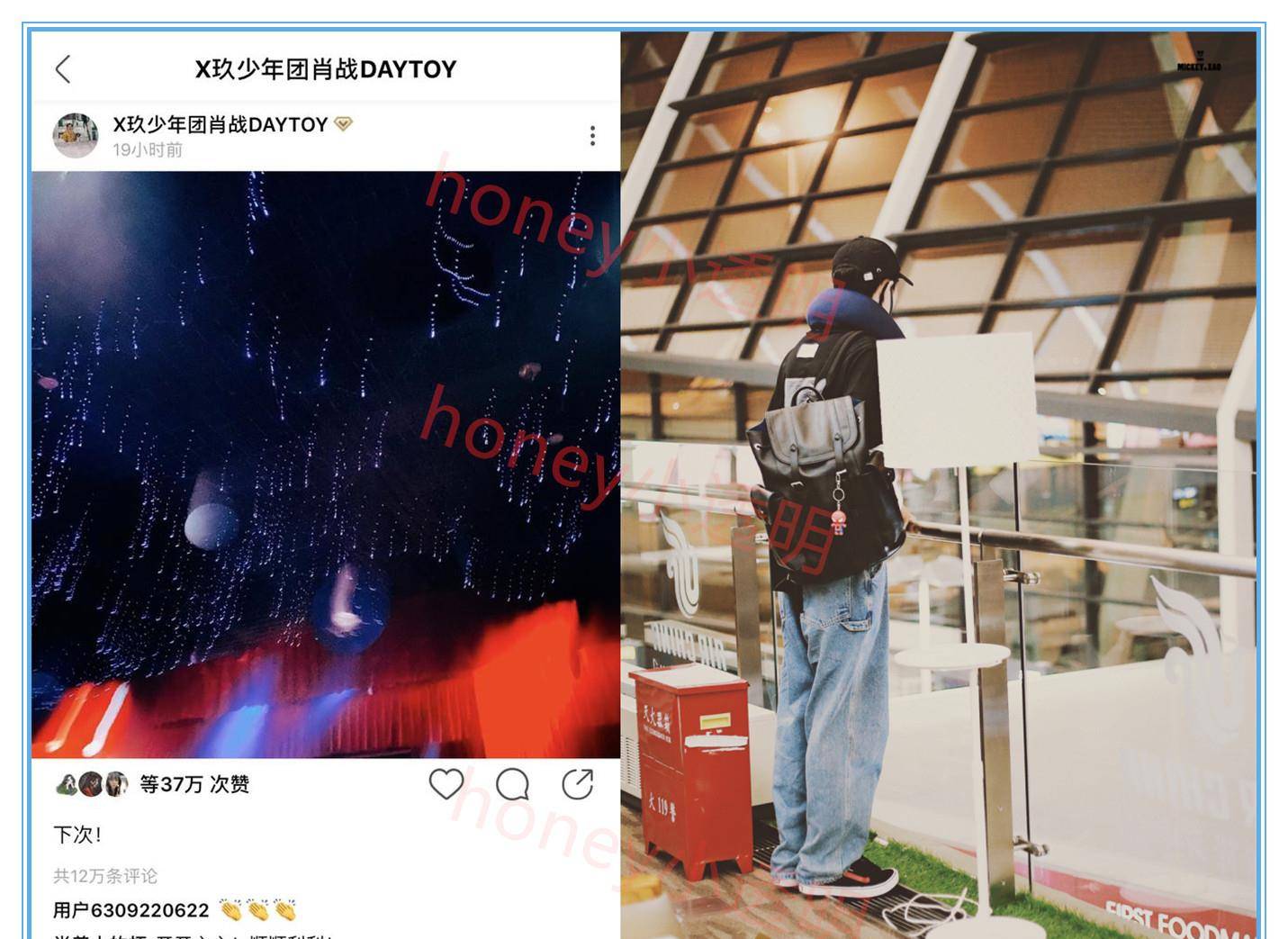 肖战现身上海购物中心 被拍后迅速离开 柜姐 好几拨人过来打听 生活