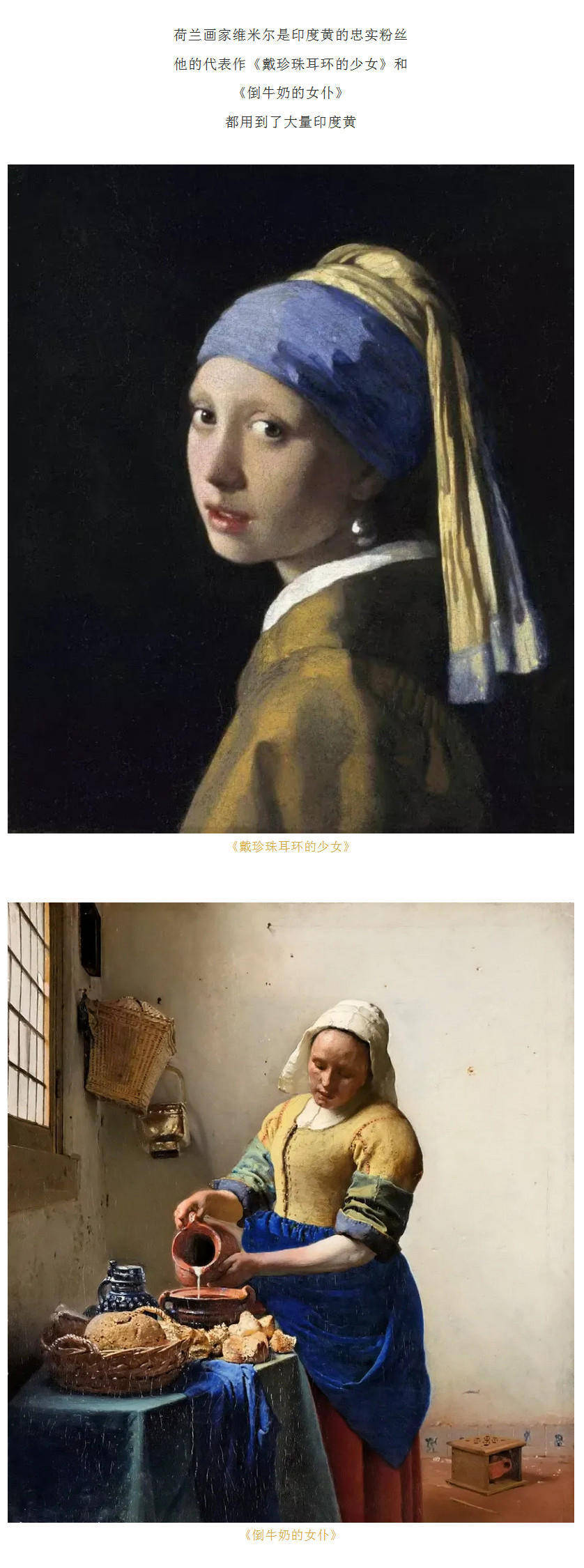 皇室|【大中华寻宝记神兽全知道】“屎黄色”居然是来自皇室的尊贵颜色？