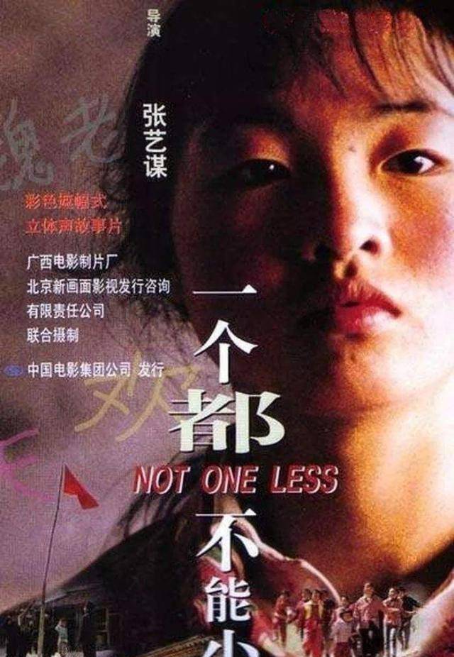 电影|张艺谋导演的电影（1988-2020）