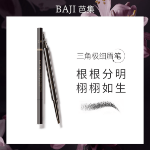 时间|日常淡妆单品分享，希芸眉笔性价比高