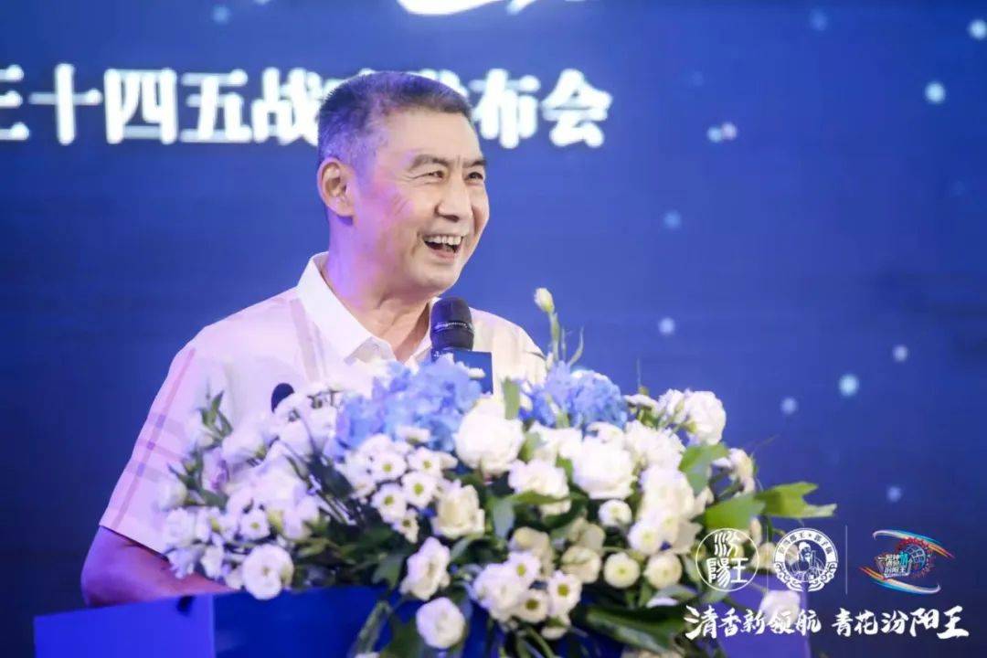 两大清香白酒齐进全国,汾阳王又一个5亿市场锁定山东_董事长