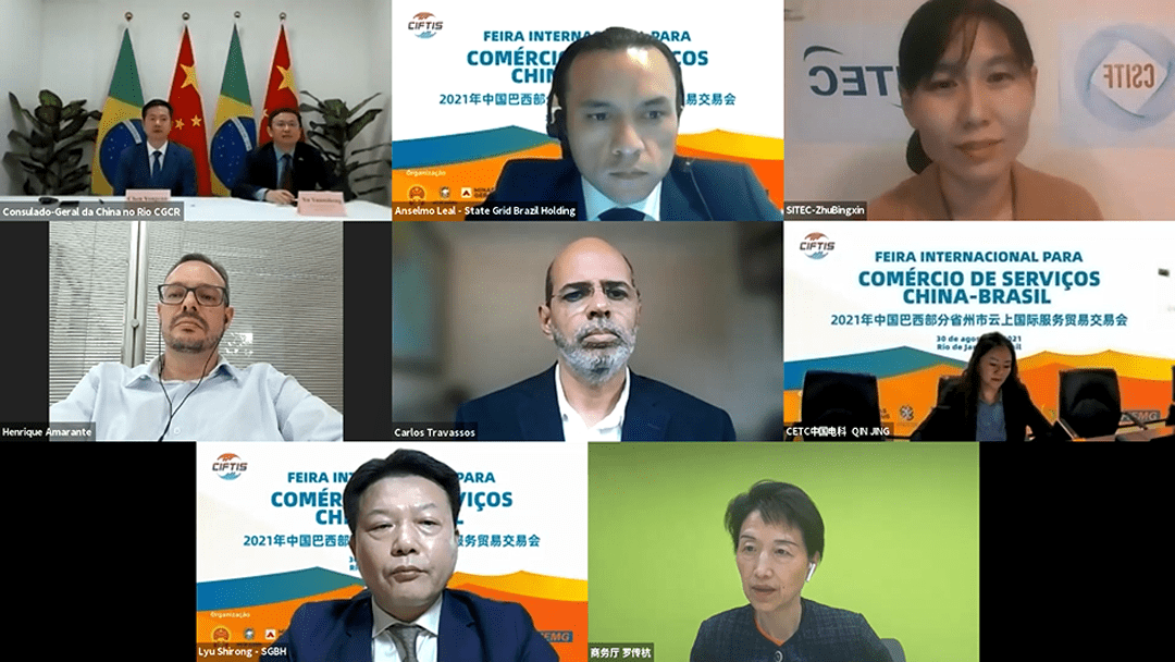 中南卡通董事长吴佳受邀参加中巴云上国际服贸会