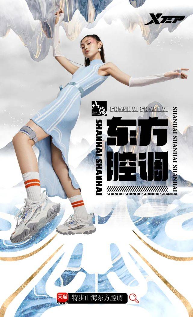 系列|迪丽热巴同款来袭？！梨园的OOTD「潮鞋柜」大起底，重磅新鞋发售曝光！