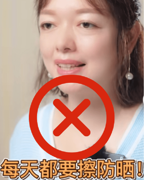 产品|这么多年，竟然被这10条护肤伪知识骗了，你别再信了，快醒醒！