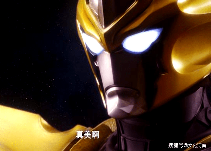 原创泽塔奥特曼没有开播前终极怪兽早就确定了别再说是小金人