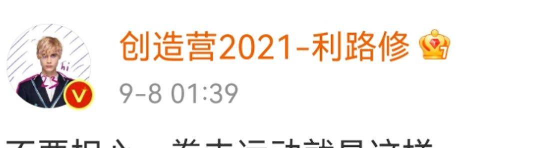 生命|高以翔后又一知名男星真人秀节目录制现场出事,被救护车紧急拉走