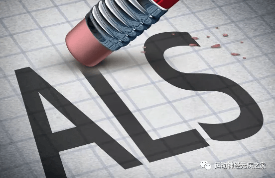 病患者|运动神经元怎么办？