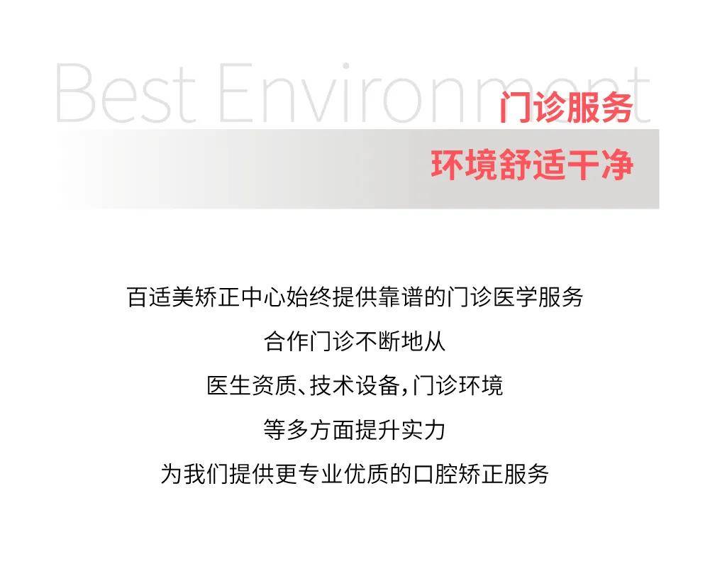 大咖|碾压99%医生的正畸界大咖，教你如何让牙齿“正确”变美