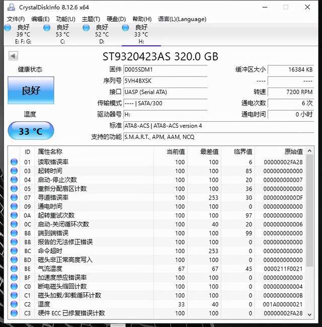 实力派|卖萌实力派：忆捷G66插画硬盘上手体验