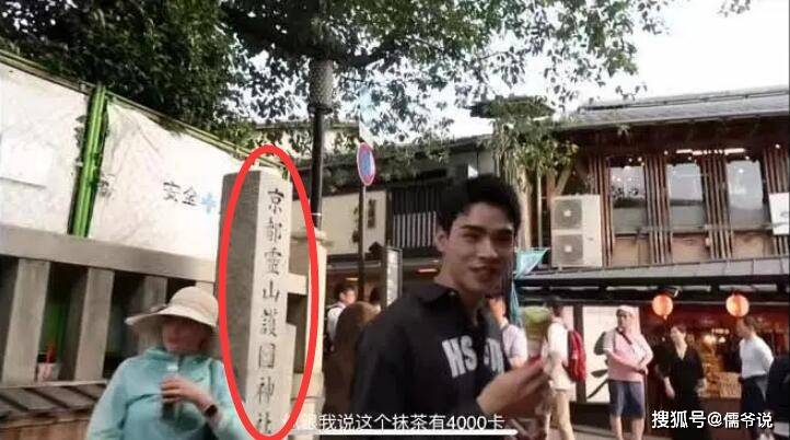 华为mate二零有 龚俊否认前往神社 以前不入 未来也绝不会进入 樱桃信息网