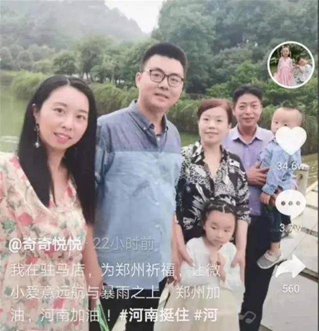 要求|熊磊亮还贷证明被拒绝采信，另提要求，如无法补充将判给许敏