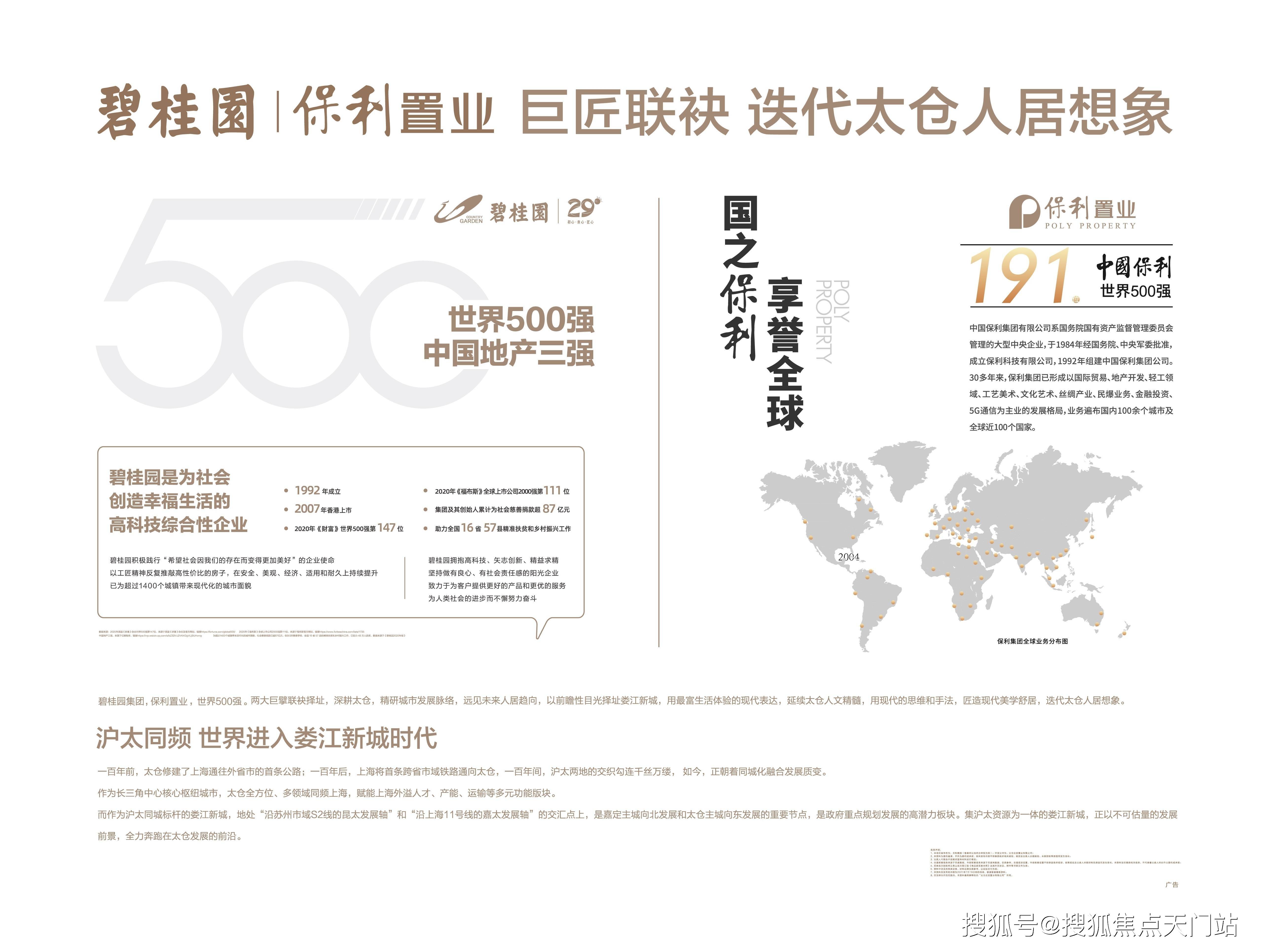 便宜房价格详情 3d985aff9a584c5fb736ea0ca4e83a40.jpeg