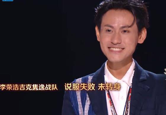 中国好声音第一季吉克隽逸不要怕 3e84e8c830ca48379bc6fa4d21191929.jpeg