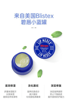 唇膏|好用的唇膏盘点，希芸唇膏滋润不油腻