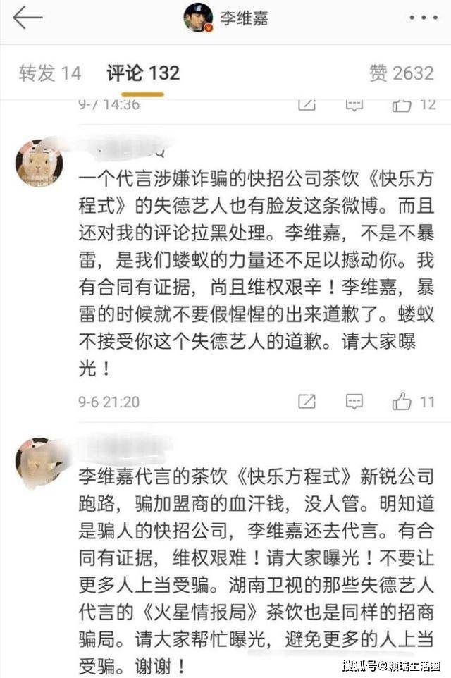 湖南卫视董事长_厉害了我的BOSS!新华社、湖南卫视、湖南日报等媒体竞相报道陈飞...