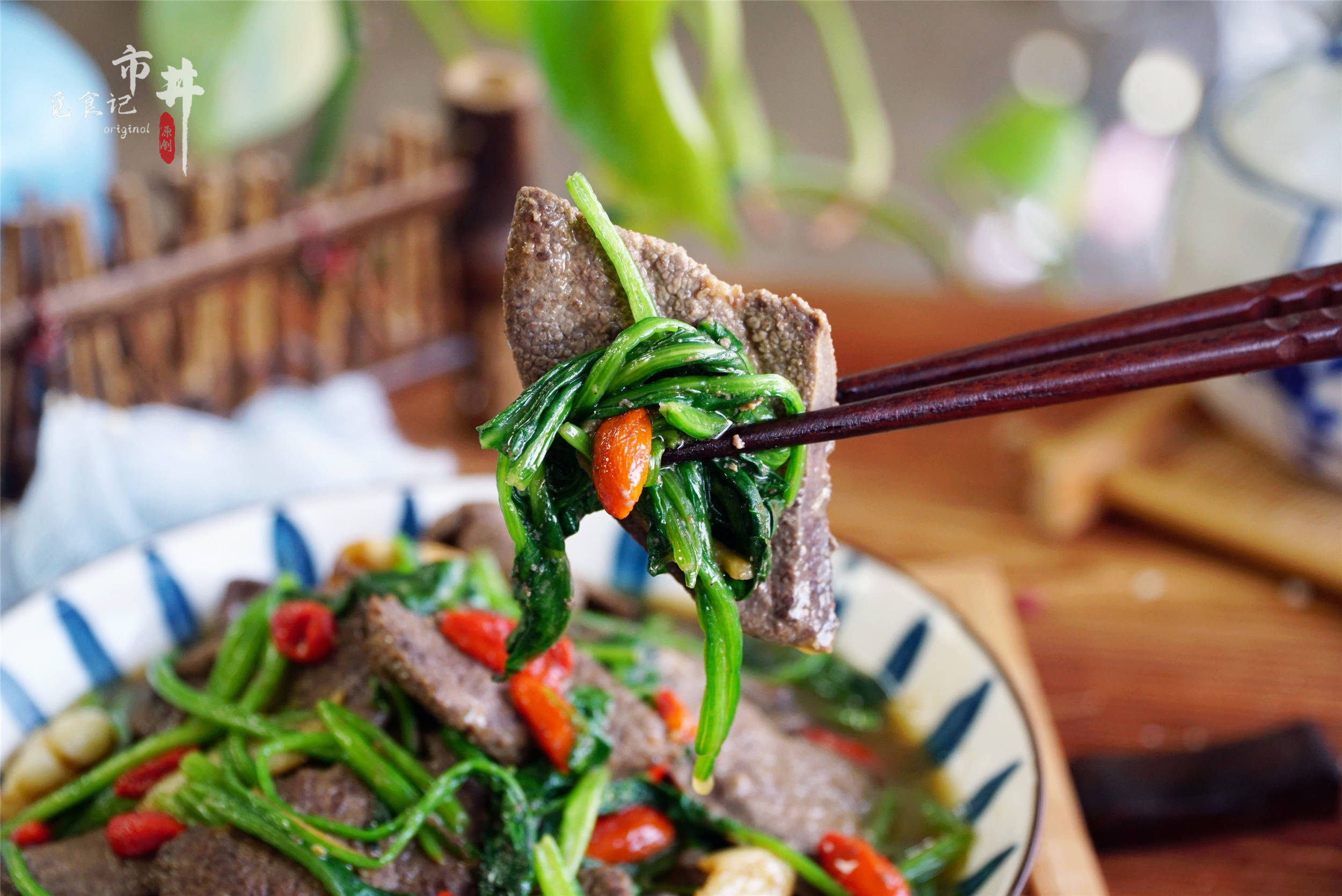 67秋季菠菜和猪肝真是绝配含铁元素充足常吃元气满满过秋天