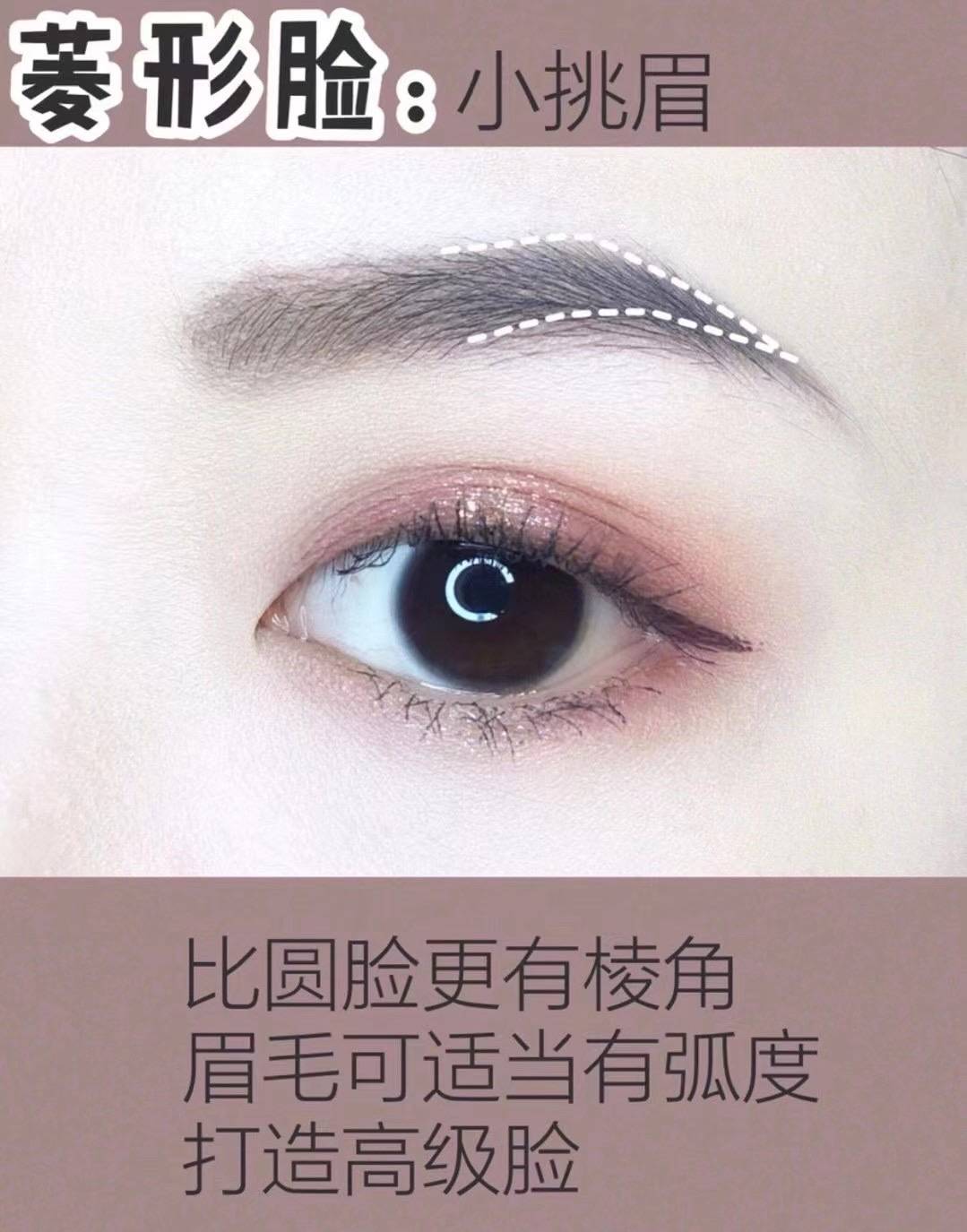 调整|女生都要知道的纯干货化妆小技巧,建议大家收藏起来